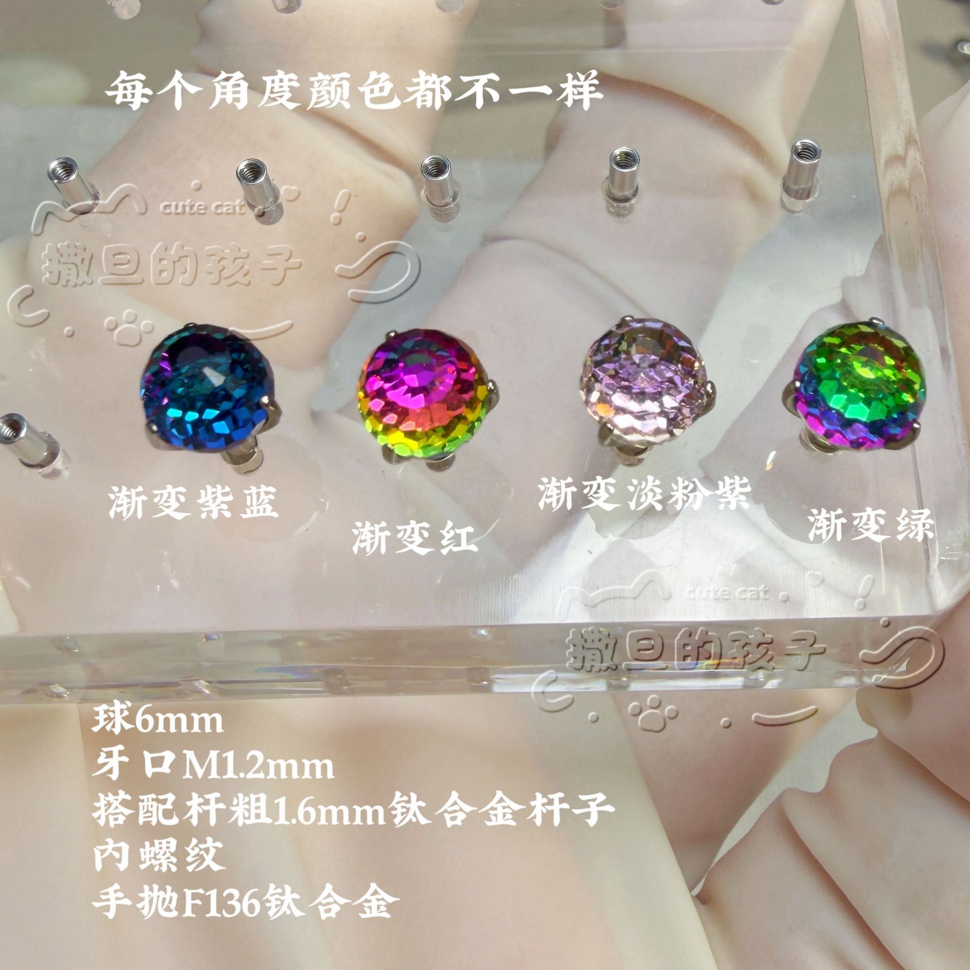 Labret stud lip piercing jewelry styling detail
