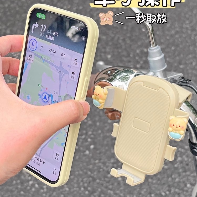 Electric Vehicle Mobile Phone Holder Battery Vehicle Girls Navigation Stand Suitable for Yadi Bicycle Tricycle Decorative Accessories