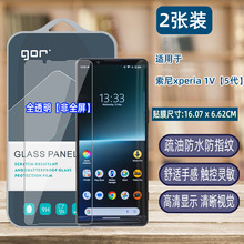 GORmXperia1v䓻NĤXperia1ii֙C5ȫĻX