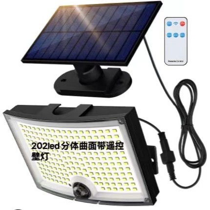 Lámpara de pared solar seguridad garaje al aire libre inducción infrarroja 160LED 224LED dividida lámpara de pared de tres cabezas