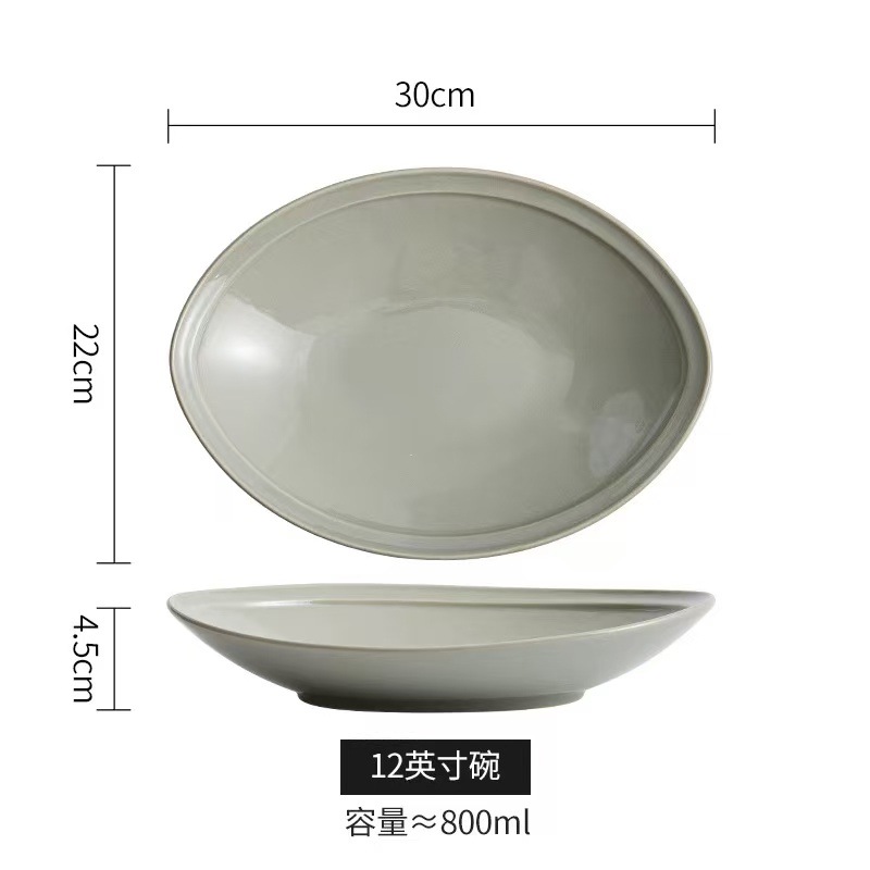 12inch 위안바오 접시 회색 녹색