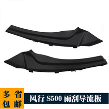 �m��춖|�L�L��S500��μ�ˮ��ǰ�n�L�������w�����w����μ�ˮ��