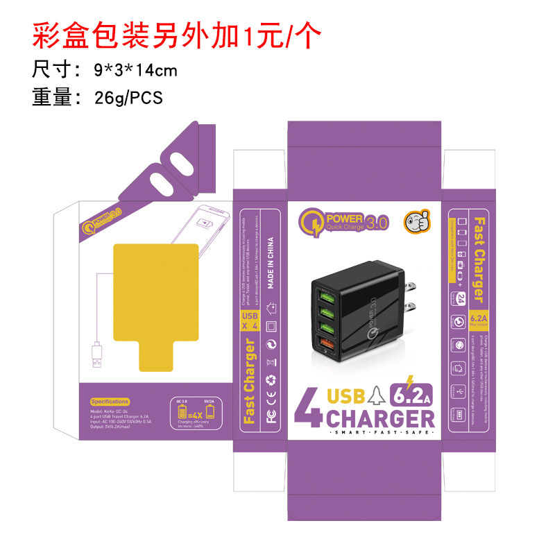 4usb cargador de teléfono móvil 3a color cabeza de carga LED luz estándar europeo estándar americano tableta transfronteriza exclusivo para venta al por mayor