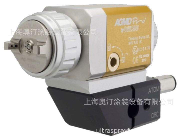 AGMDPROU-TE50-14(P) ABB机器人喷枪 DEVILBISS戴维比斯AGMD PRO