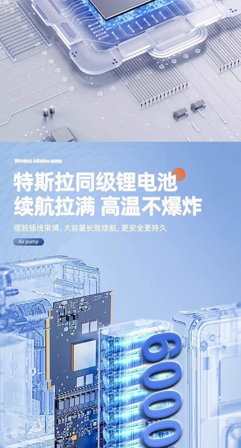 Cross-Border Car Air Pump, Multi-Functional Smart Car Air Pump, Portable Digital Display Air Pump for Home Cars and Motorcycles