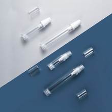 5ml10ml15ml鸭嘴真空瓶眼霜真空乳液分装瓶喷雾精华液空瓶旅行