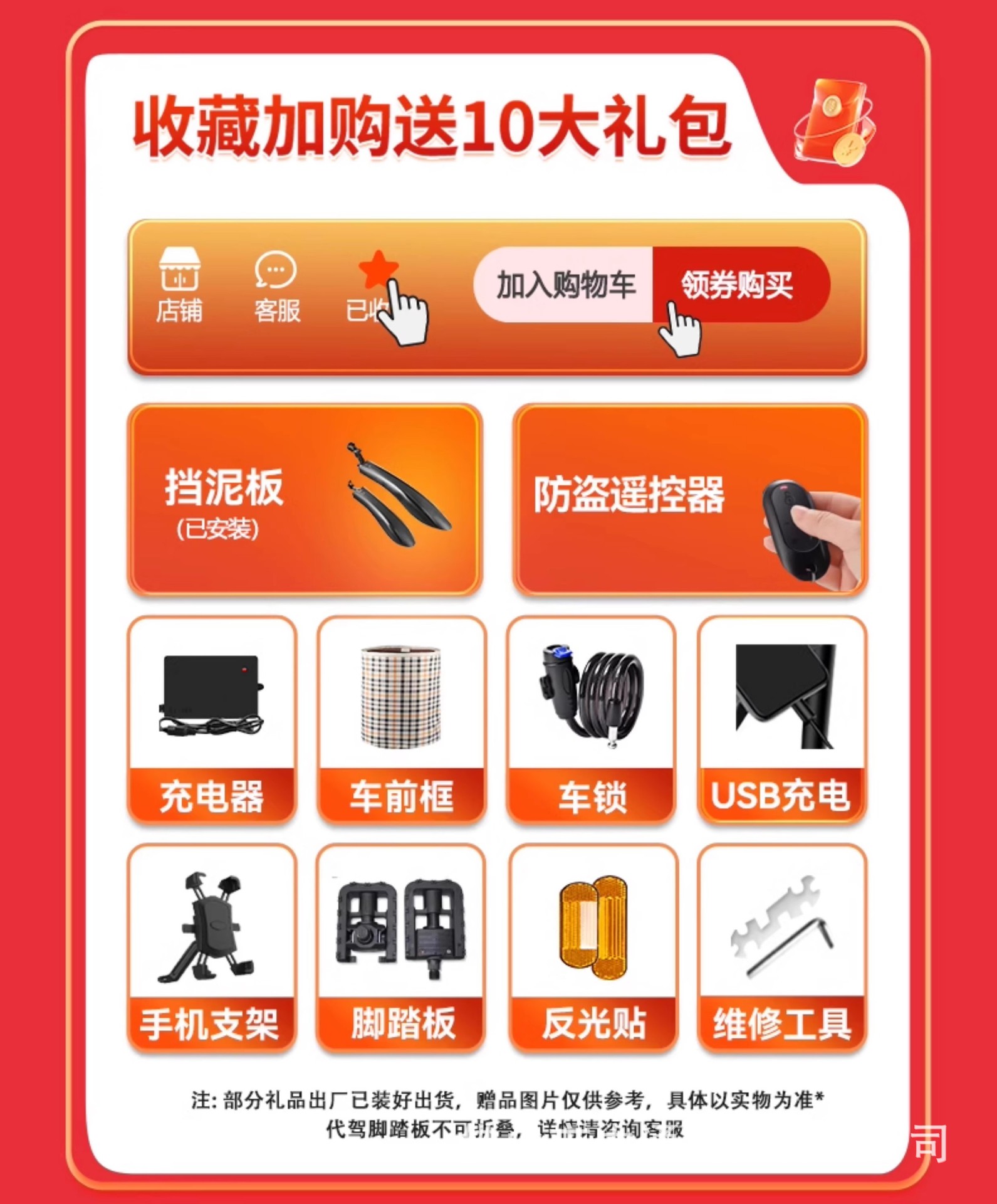 Folding Electric Vehicle Lightweight Portable E-Bike