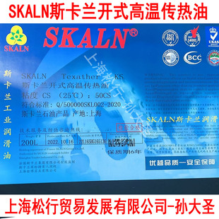 SKALN Texather KS˹���m�_ʽ�����͟��d�w���_ʽ�ߜ؂�����