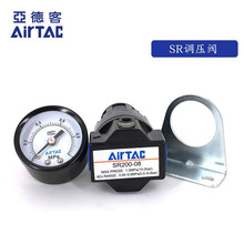 �ǵ¿�SR200-06 ԭװ�ǵ¿͵�ѹ��SR20008JN SR200061 AIRTAC