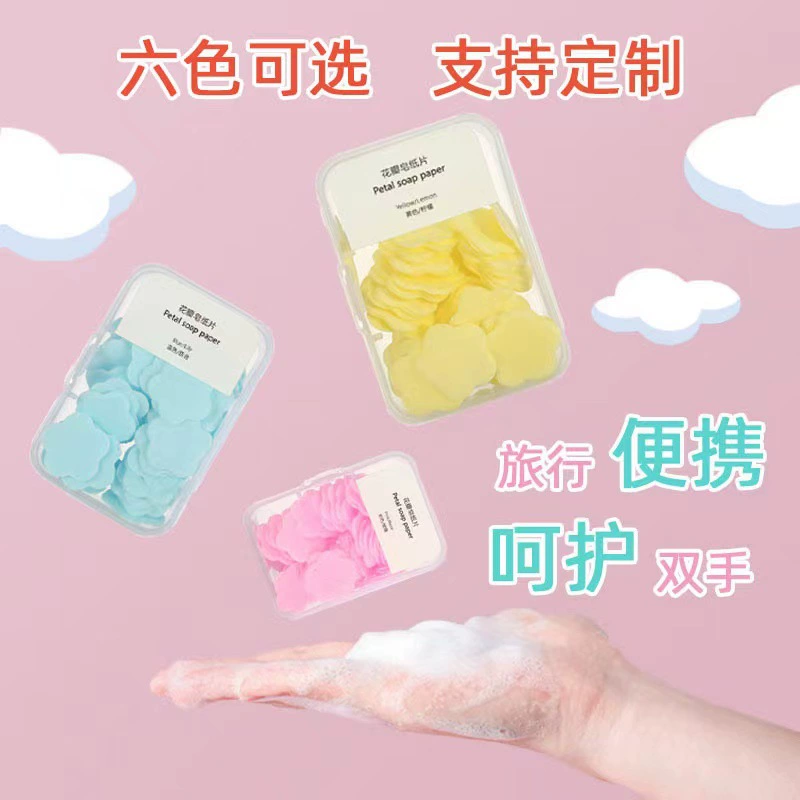 Портативные мыльные чипсы Одноразовые мыльные бумаги антибактериальный студент ребенок носит с собой мини-лепестки для мытья рук