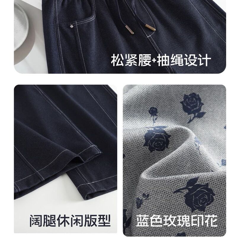 五只白鹅2590蓝色妖姬牛仔阔腿裤秋冬简约休闲抽绳松紧腰垂感裤女|undefined