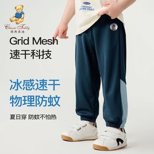 ����̩��ͯ�b�ļ��¿���ͯ���e�Lѝƴ�ӾW��͸�����ѝ���eѝ����