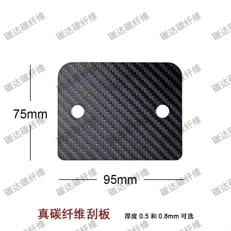 Carbon fiber car film squeegee】Color change film car wrap bear patch bubble removal kit edge sealing tool