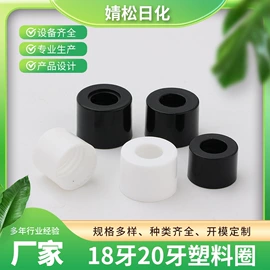 金属盖;化妆品包装