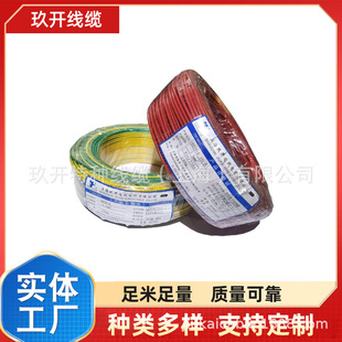 �͉�450/750V CE�J�C H05VV-F  0.5*10C �o�׾� �h���� �W�˾�