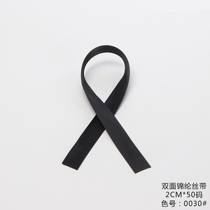 Materiales de embalaje para flores, suministros al por mayor para floristerías, arte floral, ramos, bricolaje, envoltura de flores, lazos, cintas para letras, cintas de seda