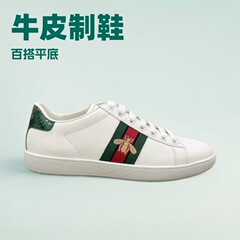 欧美爆款刺绣小白鞋蜜蜂外贸真皮板鞋男女同款休闲透气百搭小白鞋