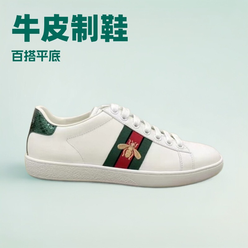 欧美爆款刺绣小白鞋蜜蜂外贸真皮板鞋男女同款休闲透气百搭小白鞋|undefined