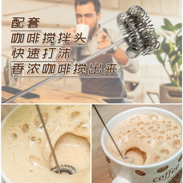 Electric small cream handheld mixing stick for home use