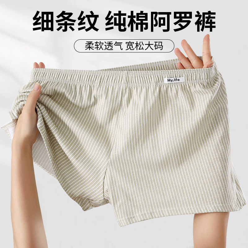 Pantalones de alto grado de ángulo plano de los pantalones cortos deportivos de hombre de cuatro ángulos, pantalones de calzado de hombre, algodón 100%