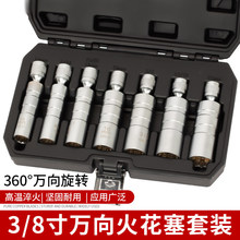 �����f�������Ͳ����14mm16mm���C܇�������ֲ�ж���ù���