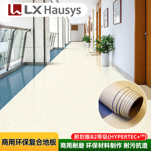 ���lLG�V��PVC�ذ������ĥ���z�WУ�tԺͨ�ßo��ζ�h�����þ���