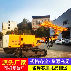 矿山施工设备;轨道交通器材;凿岩机械