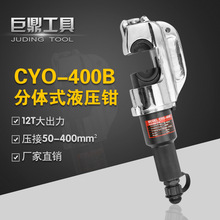 �_��ʽ���wҺ���Q ���xʽ�����Q�ɉ���400�~���� �����QCYO-400B