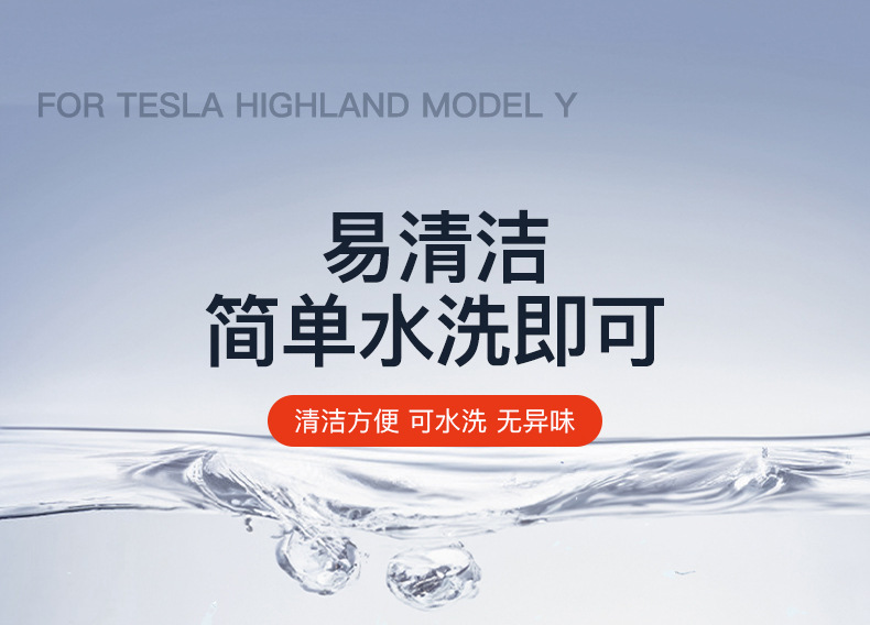Suitable for the New Version of Tesla Model Y/3 Door Storage Box Storage Box Car Trash Can Accessories