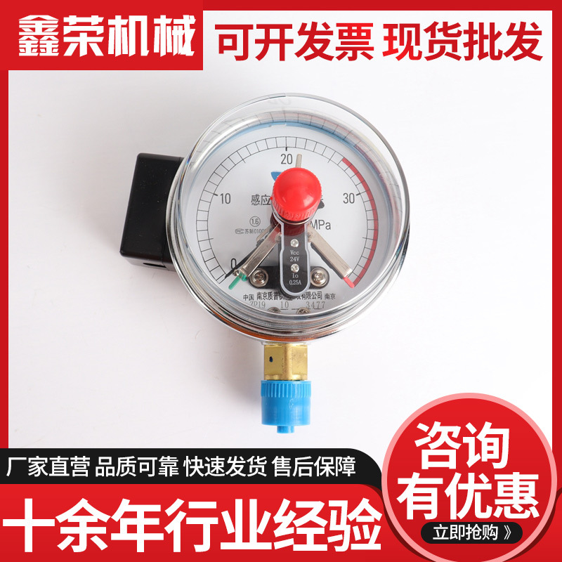 Factory wholesale Stainless steel Diaphragm pressure gauge Pump pressure gauge Water pressure gauge Vacuum gauge