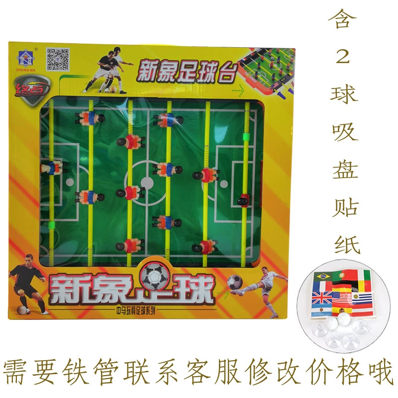 НАСТОЛЬНЫЕ ИГРЫ Новый настольный футбол Elephant Football Table Two Football Battle Game Настольная игрушечная футбольная игра
