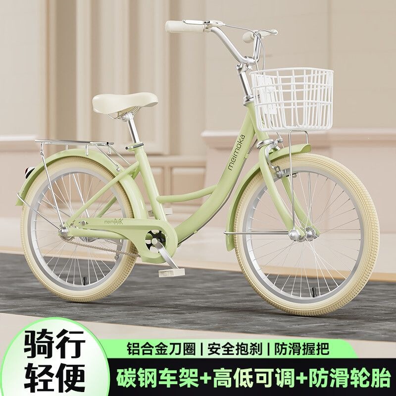 New adult women's commuter bicycle, college student princess style, non-inflatable bike, 22/24inch single-speed scooter New adult women's commuter bicycle, college student princess style, non-inflatable bike, 22/24inch single-speed scooter