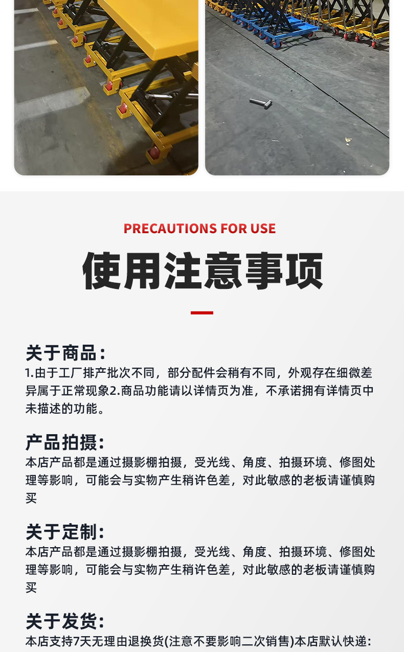 Yuying Manual Hydraulic Lift Platform Truck Mobile Electric Lift Small Lift Simple Trolley