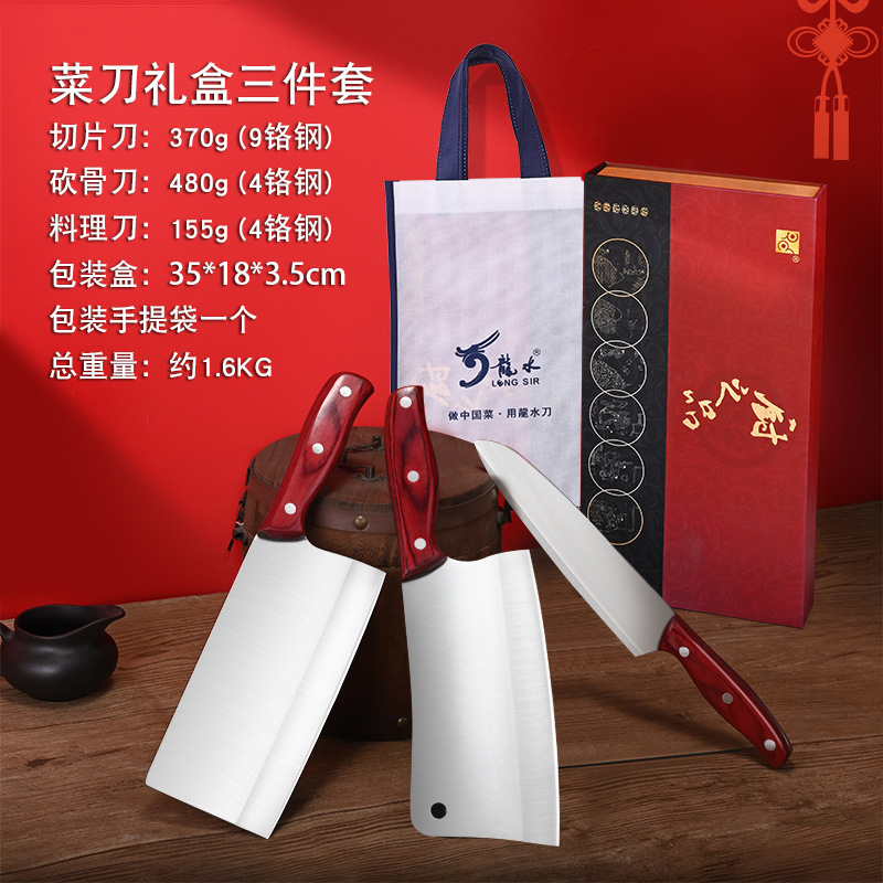 3종 세트 [선물 상자와 선물 가방 포함]