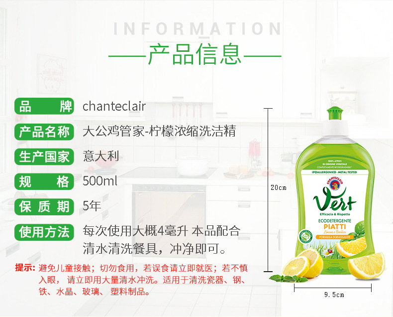 详情页