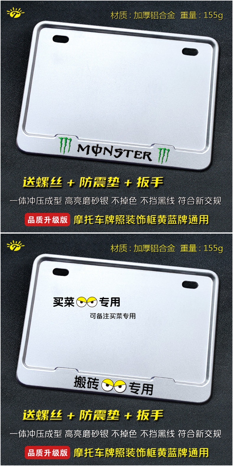 Motorcycle Rear License Plate Frame, Universal Scooter Tail Plate Frame, Carbon Fiber Pattern, New Traffic Regulations, Thickened Solid Design