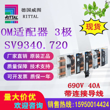 ��Ʒ���D�C����ĸ��OM�m����SV9340.720���B�ӌ���9340720ԭ�b