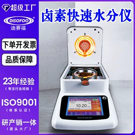 纺织用仪器;测定仪;硬度计