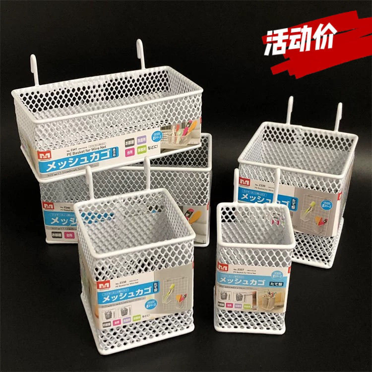 Grid Hook Mesh Rack Accessories Basket Supermarket Store Stall Grid Storage Basket Organizer Rack Hook Basket