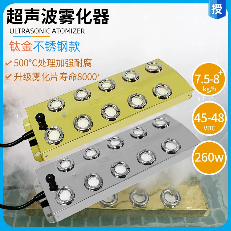 Origin, Shiki Shuyuan Mist SYW-M1007-2 AH ультразвуковая Ten Mist 7-8 кг титановый новый