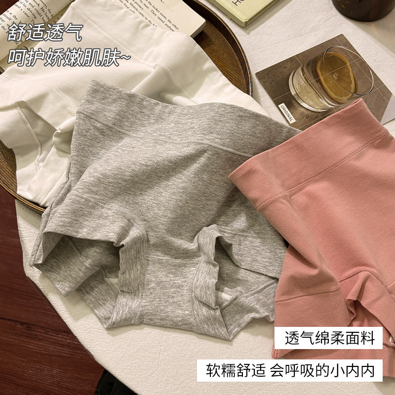 英倫風少女の中腰は柔らかくてモチモチで快適で通気性があります。