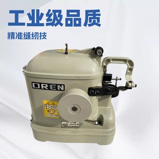 �냺��܇�ַ�����C 늄ӄӺ��Ͽp�x�C Ь����Ƥ�CRN-603