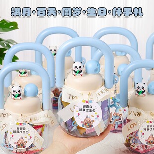 创意礼盒