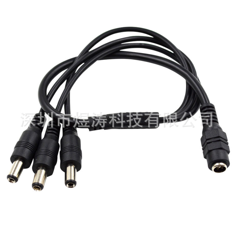 全铜DC1分3电源线母头线1进3出12V接集中供电监控摄像机配件1拖3