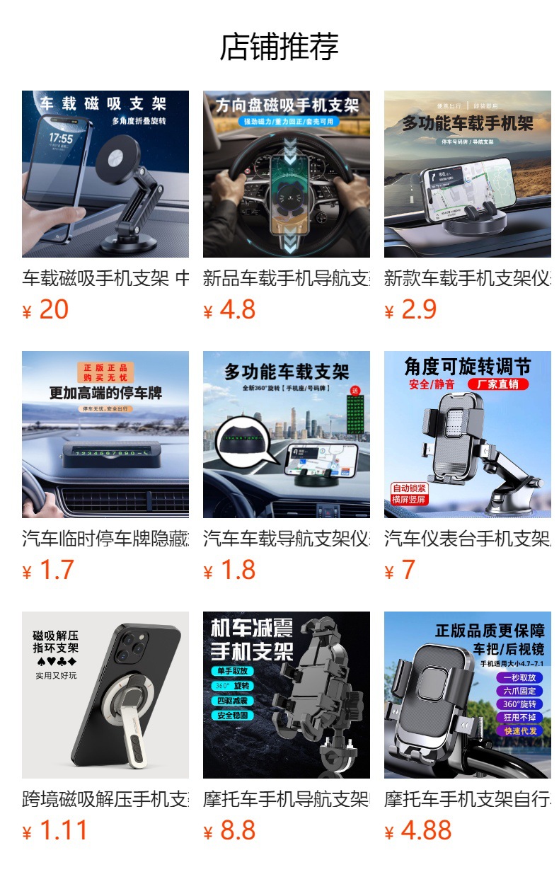 Car Mobile Phone Holder Magsaf Foldable Rotating Dashboard Vacuum Suction Cup Cross-Border Mobile Phone Navigation Magnetic Holder