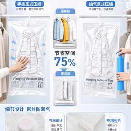 sufecoco悬挂式挂衣真空压缩袋挂式收纳袋抽衣柜整理神器