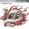 Chinese sticker, electric retroreflective motorcycle, decorations, lion, for luck