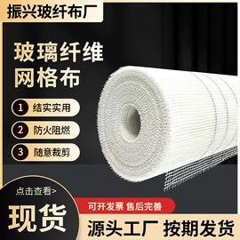 工地网及筛网;玻璃纤维;工地网格布