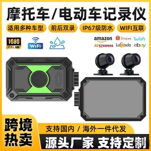 Yeni Model Motosiklet Dashcam Ekransız İkiqat 1080P Su Keçirməyən Wifi Linghan