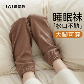 运动休闲棉袜;船袜、隐形袜;堆堆袜